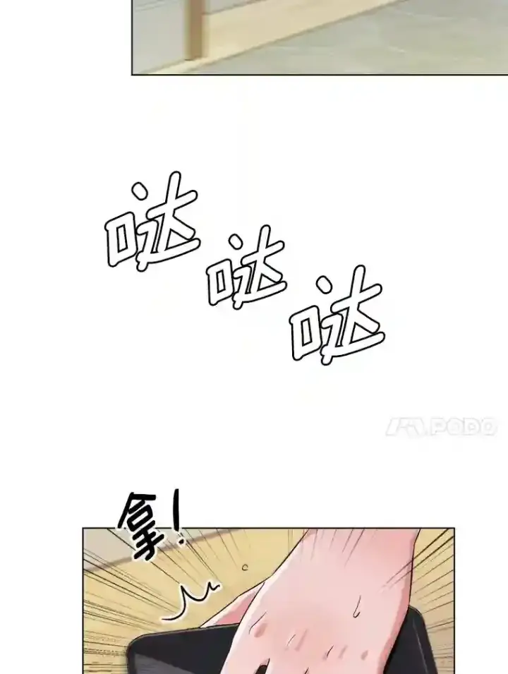 漫画《天生巨星》36.被大众认可第26张图