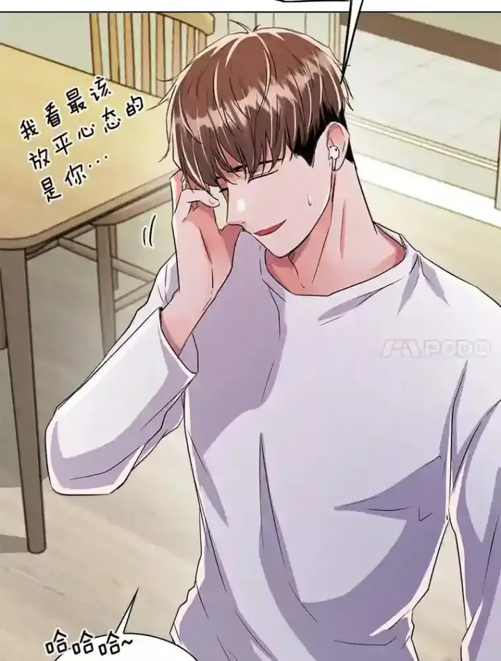 漫画《天生巨星》36.被大众认可第47张图