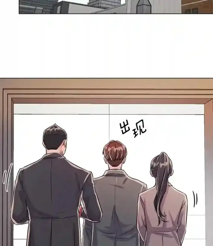 漫画《天生巨星》36.被大众认可第53张图