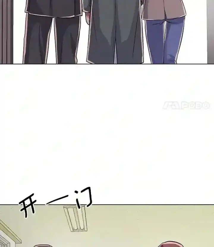 漫画《天生巨星》36.被大众认可第54张图