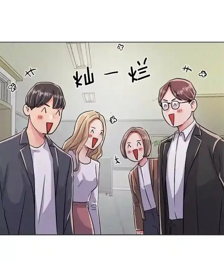 漫画《天生巨星》36.被大众认可第56张图