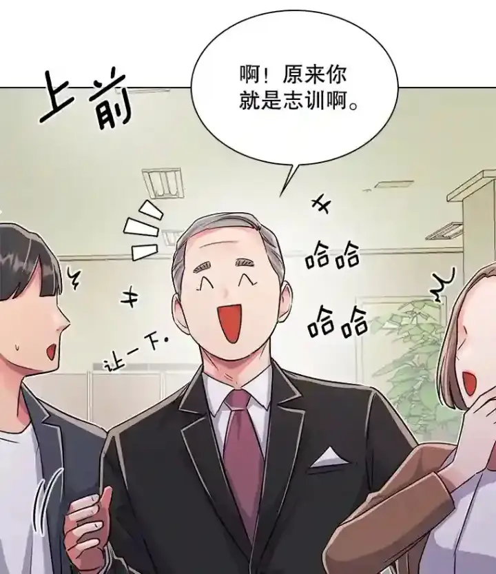 漫画《天生巨星》36.被大众认可第59张图