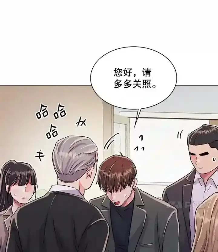 漫画《天生巨星》36.被大众认可第61张图