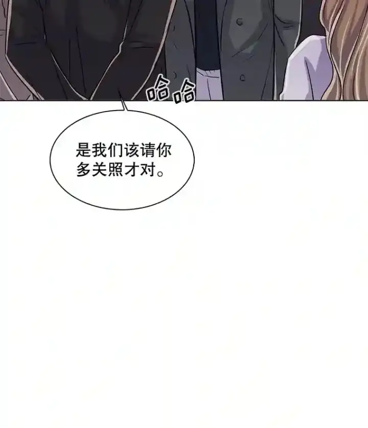 漫画《天生巨星》36.被大众认可第62张图