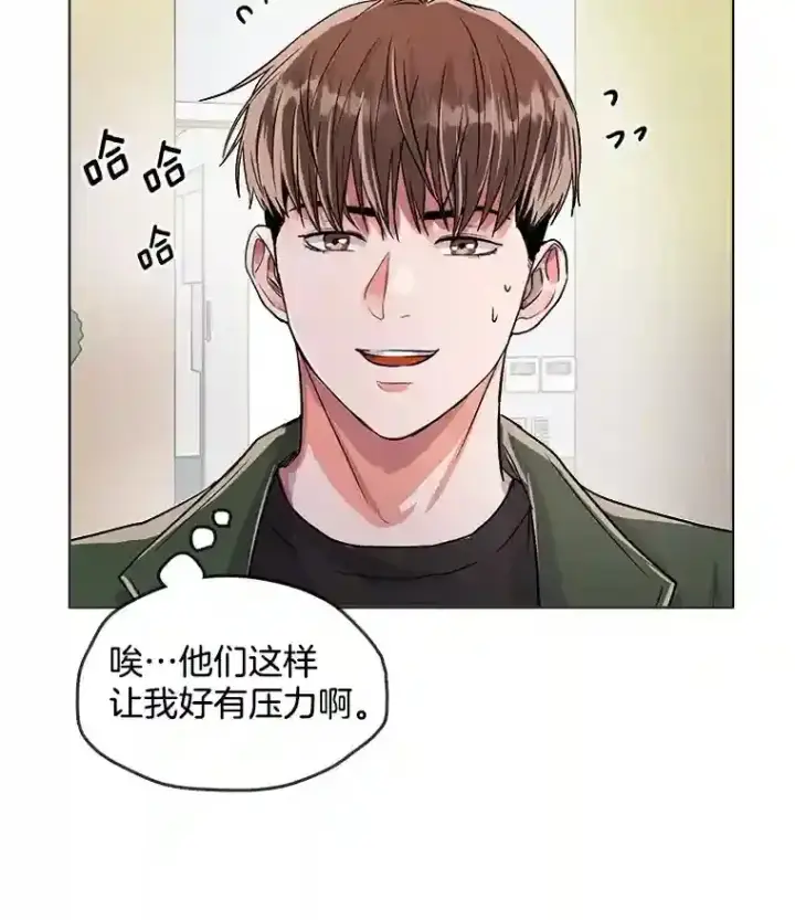 漫画《天生巨星》36.被大众认可第66张图