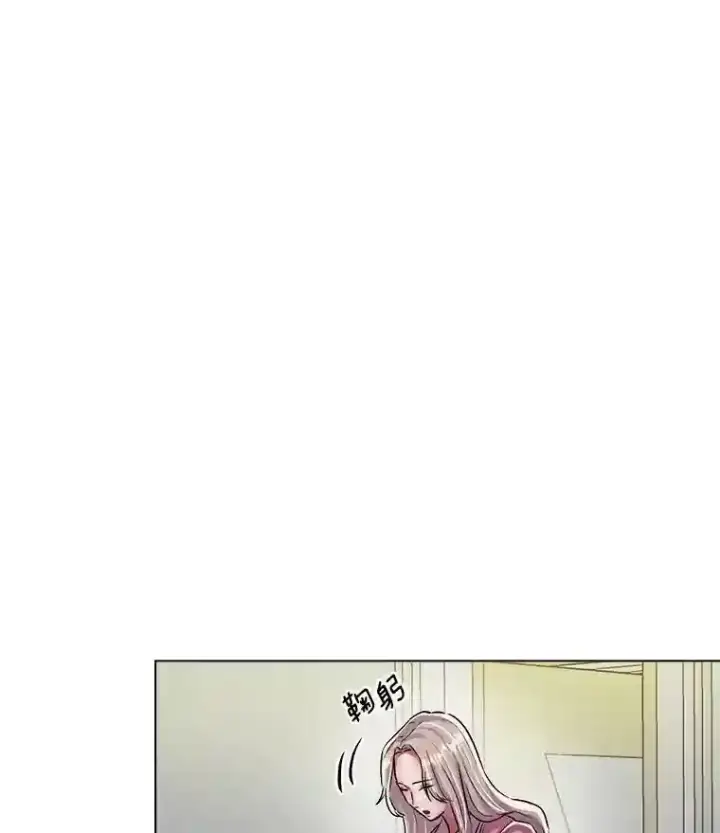 漫画《天生巨星》36.被大众认可第67张图