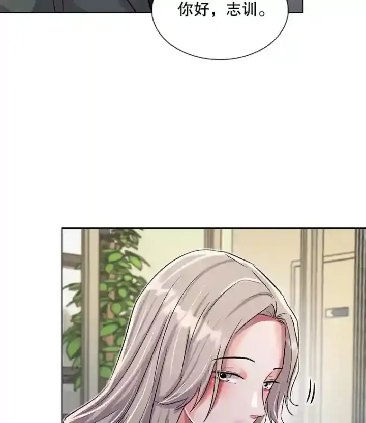 漫画《天生巨星》36.被大众认可第71张图