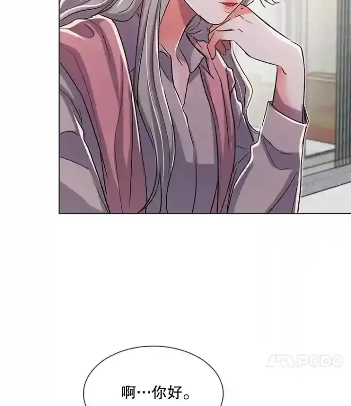 漫画《天生巨星》36.被大众认可第72张图