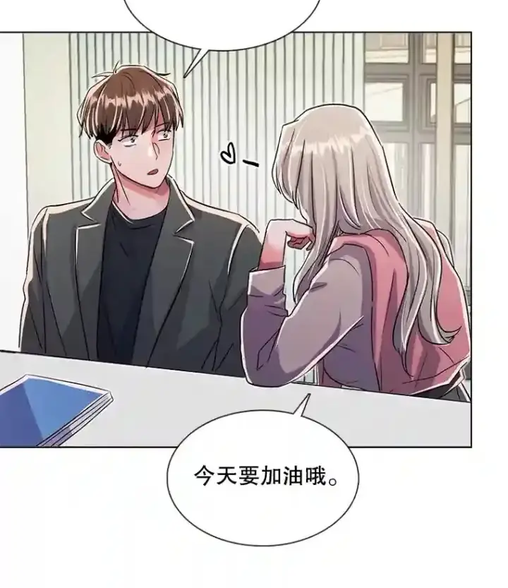 漫画《天生巨星》36.被大众认可第73张图