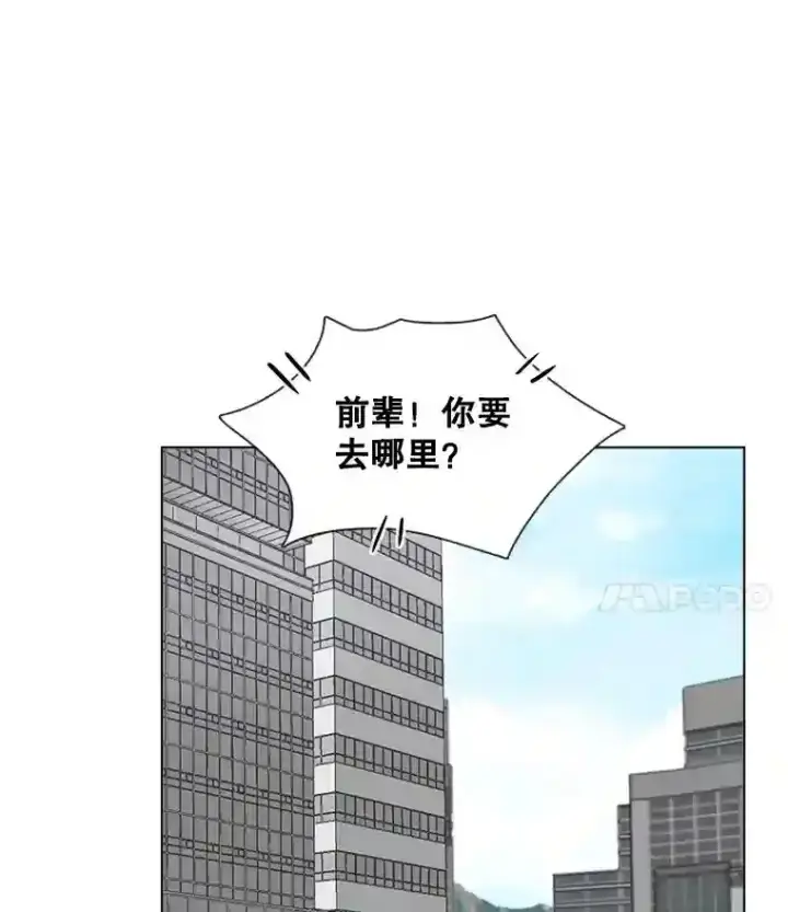 漫画《天生巨星》36.被大众认可第87张图