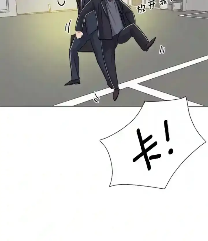 漫画《天生巨星》36.被大众认可第97张图