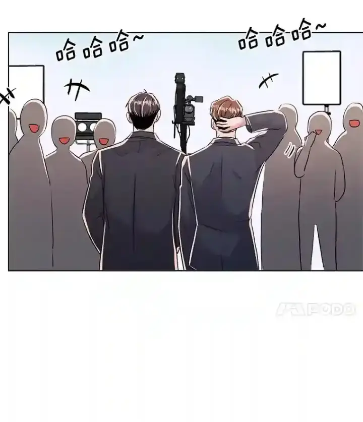 漫画《天生巨星》36.被大众认可第98张图