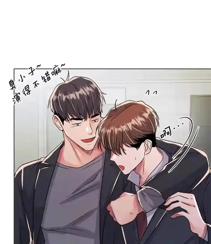 漫画《天生巨星》36.被大众认可第99张图