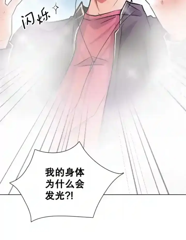 《天生巨星》37.恶评图100