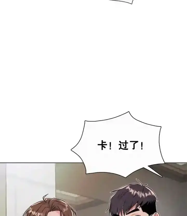 《天生巨星》37.恶评图14