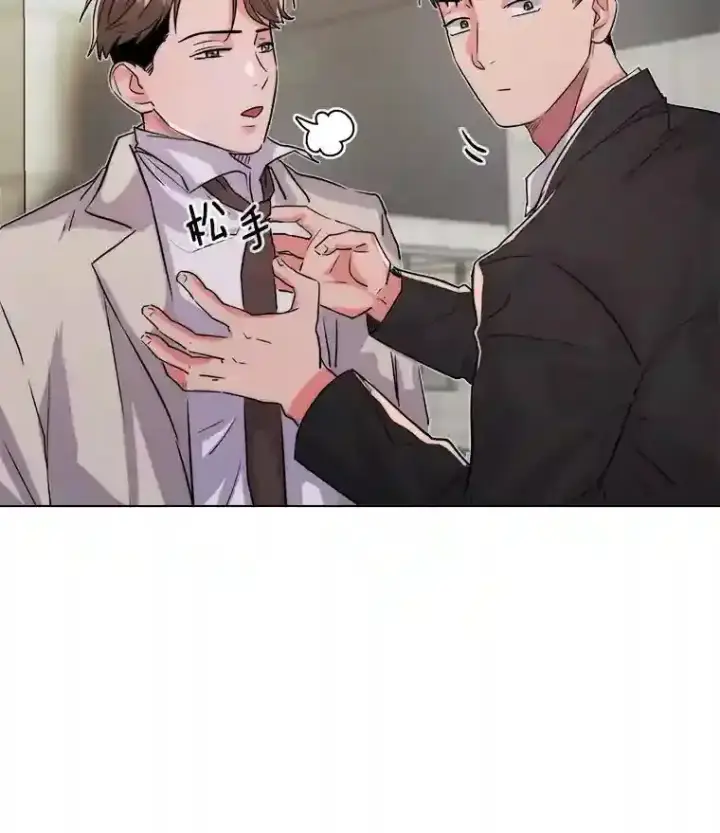 《天生巨星》37.恶评图15
