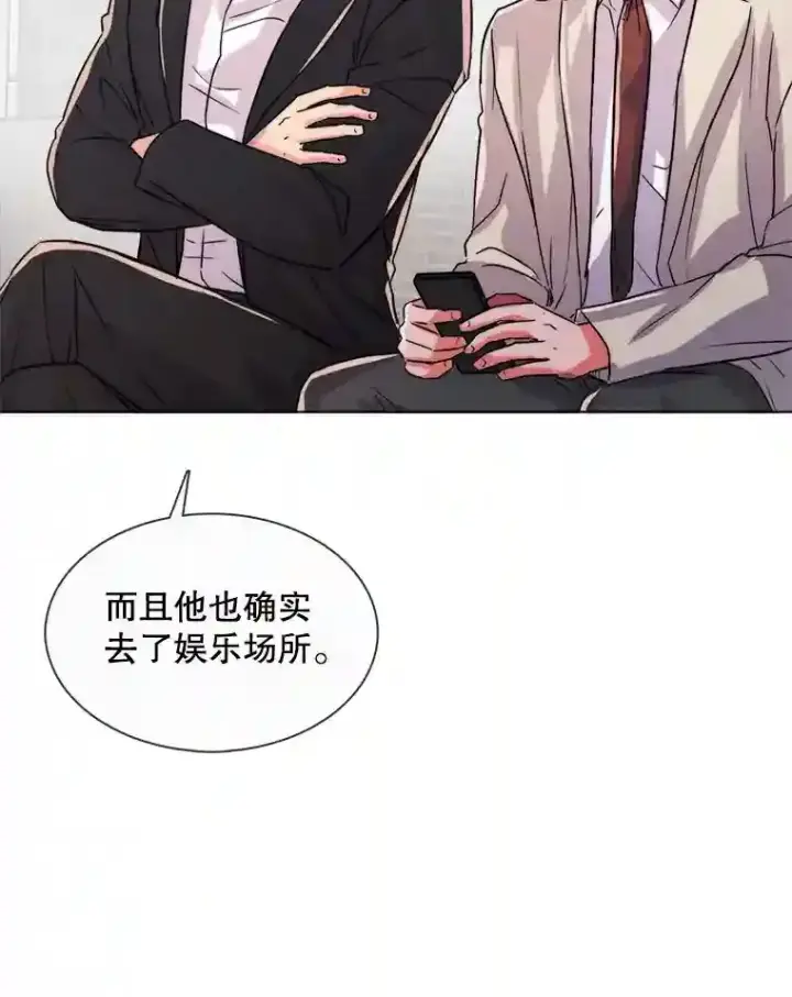 《天生巨星》37.恶评图29