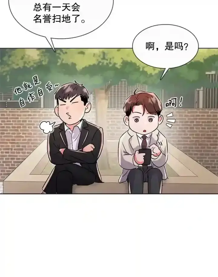 《天生巨星》37.恶评图35