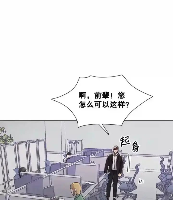 《天生巨星》37.恶评图42