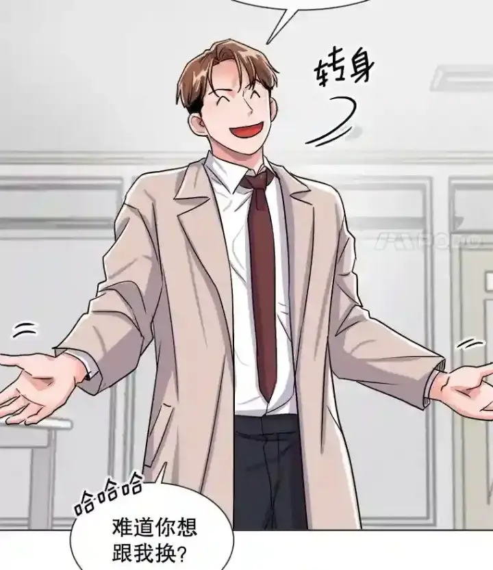 《天生巨星》37.恶评图44