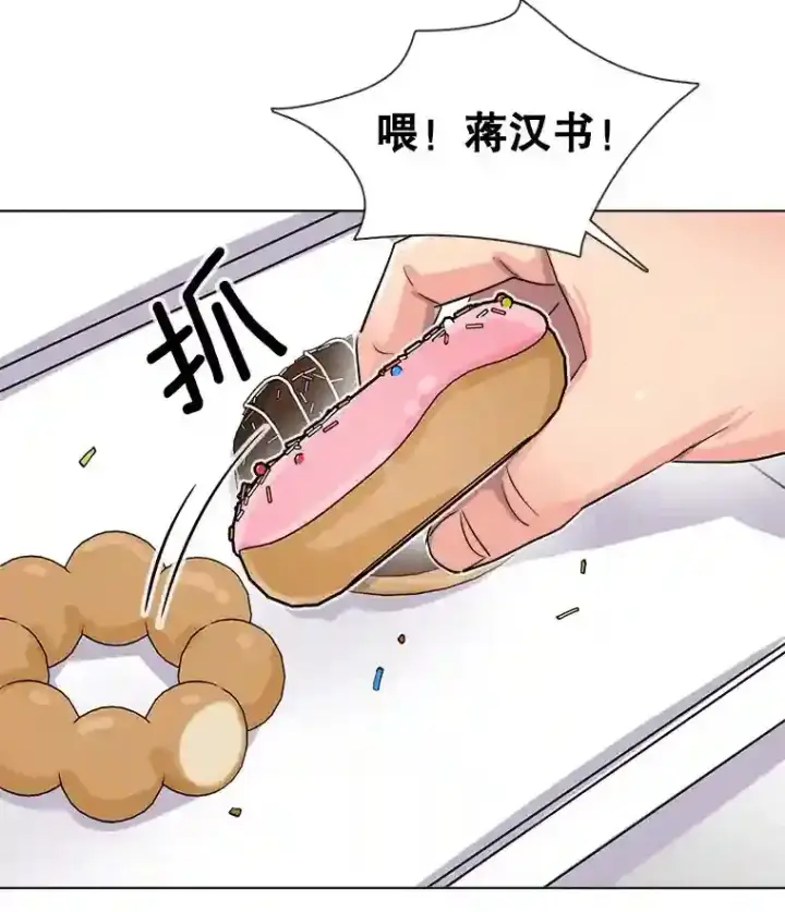 《天生巨星》37.恶评图47