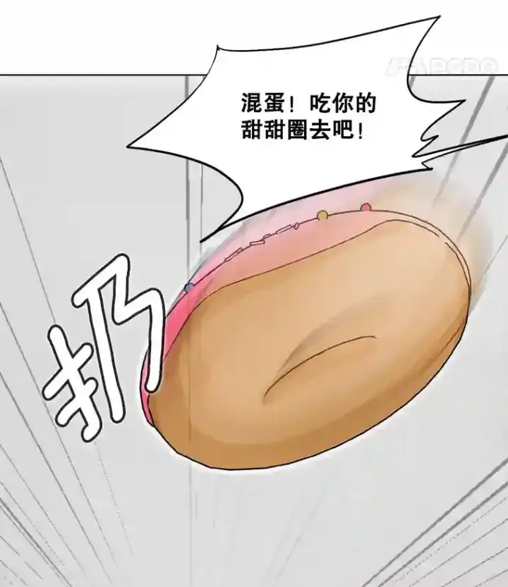 《天生巨星》37.恶评图48