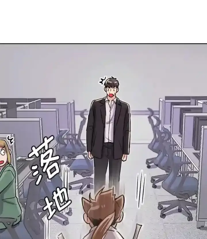 《天生巨星》37.恶评图54