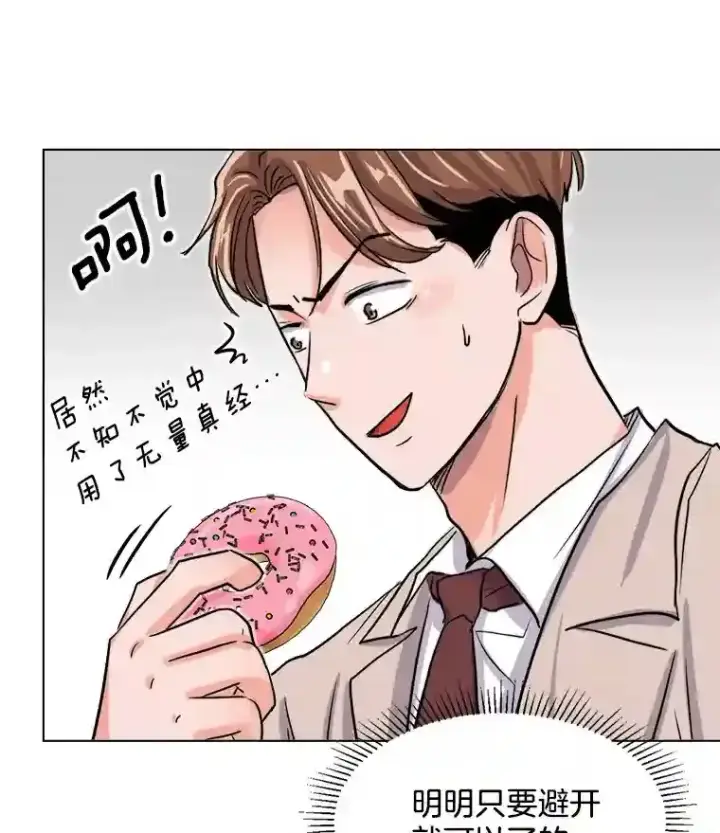 《天生巨星》37.恶评图56