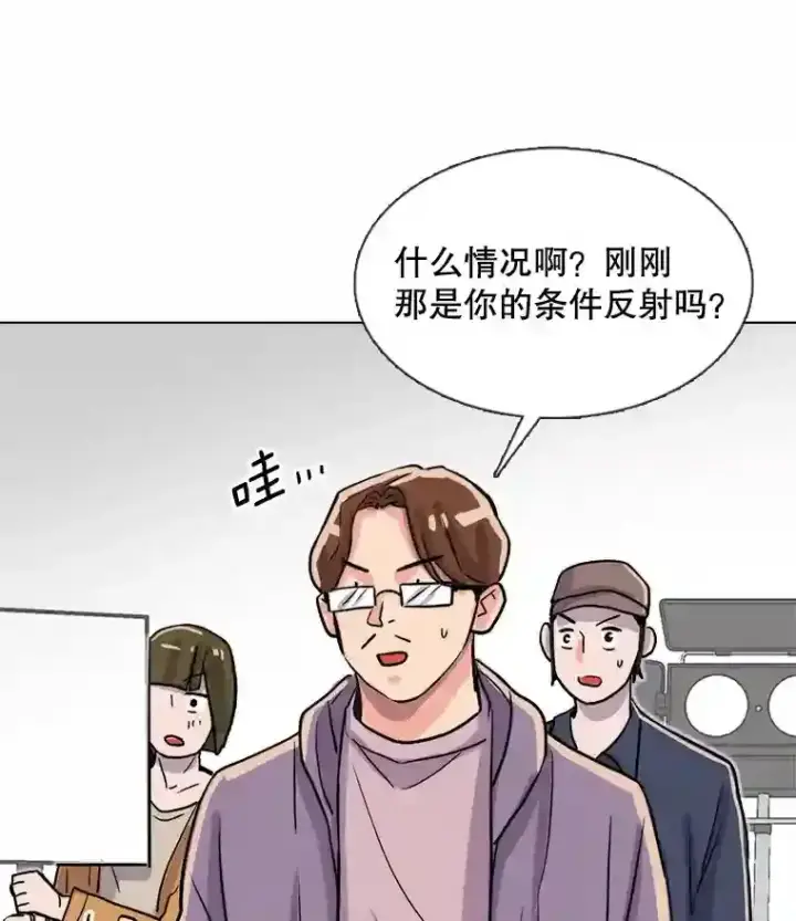 《天生巨星》37.恶评图58