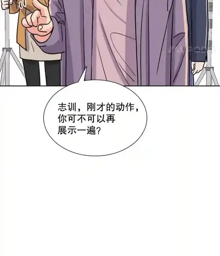 《天生巨星》37.恶评图59