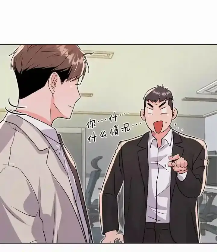 《天生巨星》37.恶评图60
