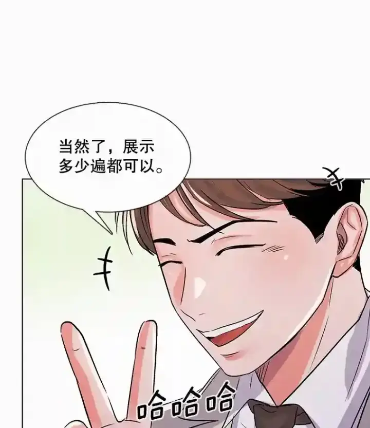 《天生巨星》37.恶评图61