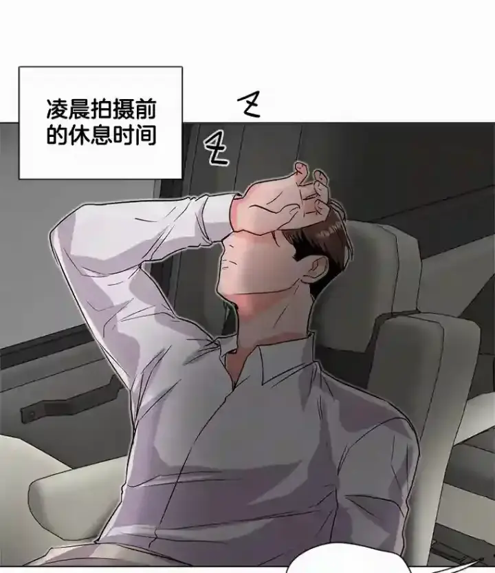 《天生巨星》37.恶评图64