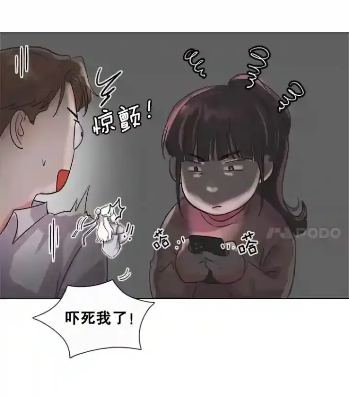 《天生巨星》37.恶评图66