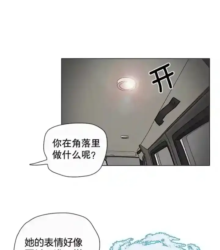 《天生巨星》37.恶评图67