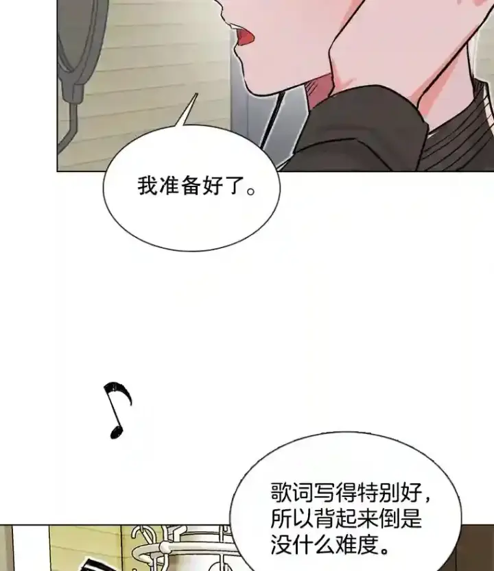 《天生巨星》37.恶评图94