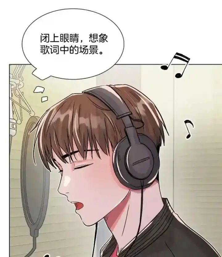 《天生巨星》37.恶评图96