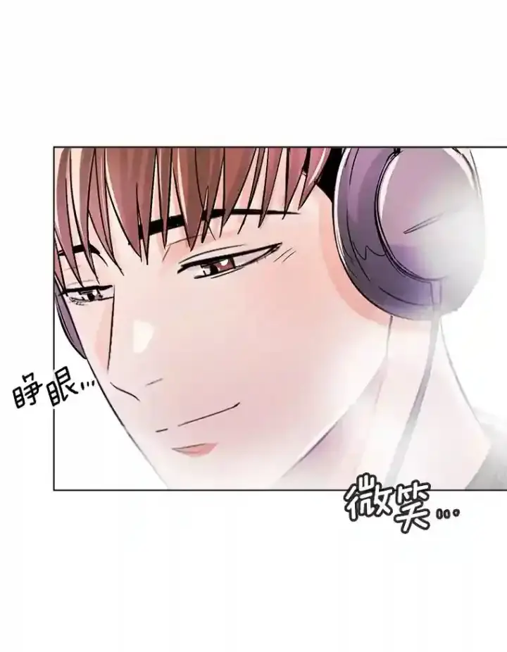 《天生巨星》37.恶评图98