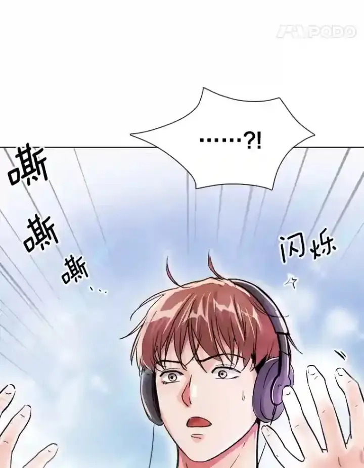 《天生巨星》37.恶评图99