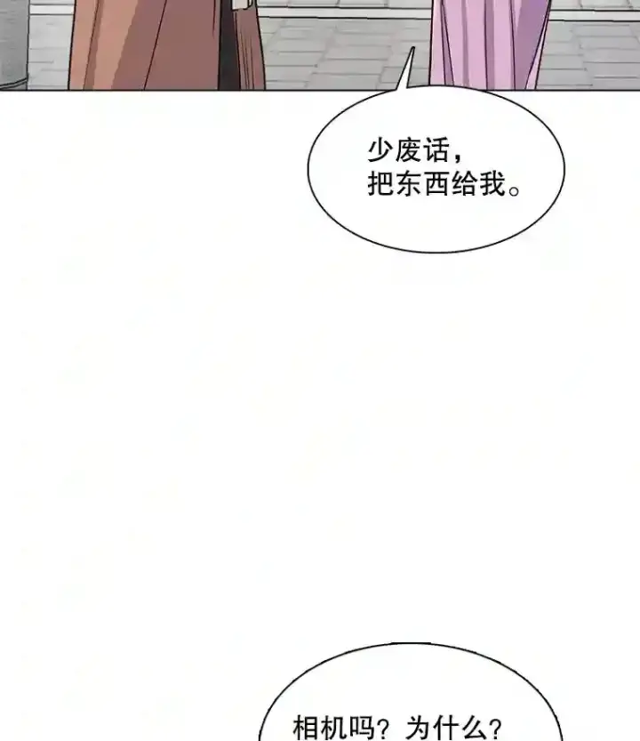 漫画《天生巨星》38.意外的才能第112张图