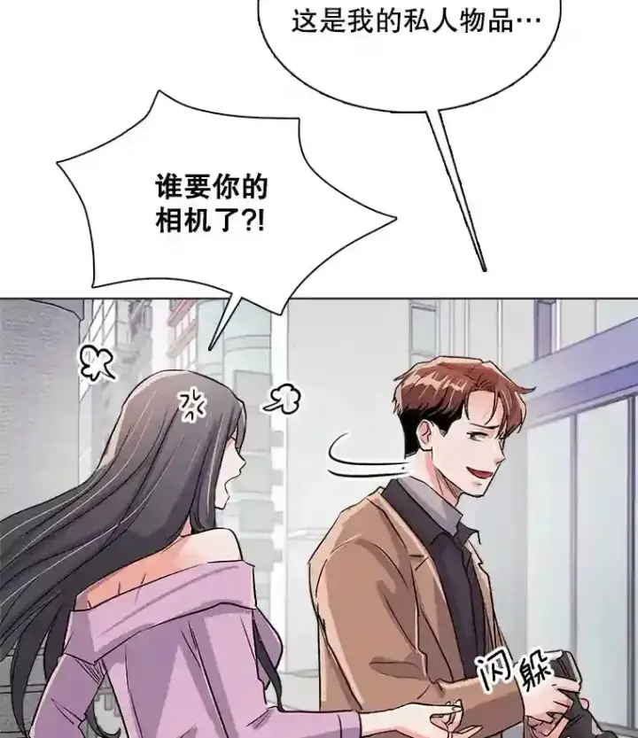 漫画《天生巨星》38.意外的才能第113张图
