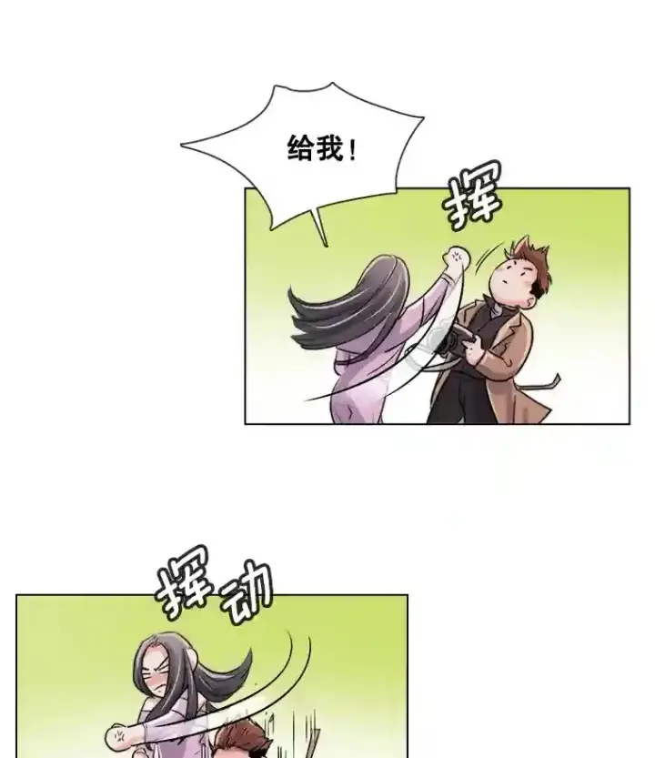 漫画《天生巨星》38.意外的才能第116张图