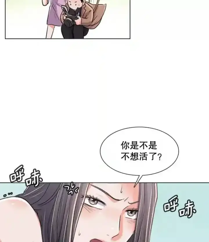 漫画《天生巨星》38.意外的才能第117张图