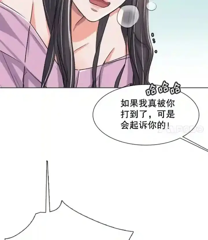 漫画《天生巨星》38.意外的才能第118张图