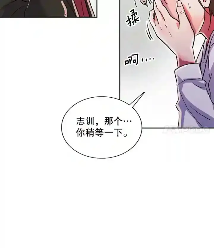 漫画《天生巨星》38.意外的才能第12张图
