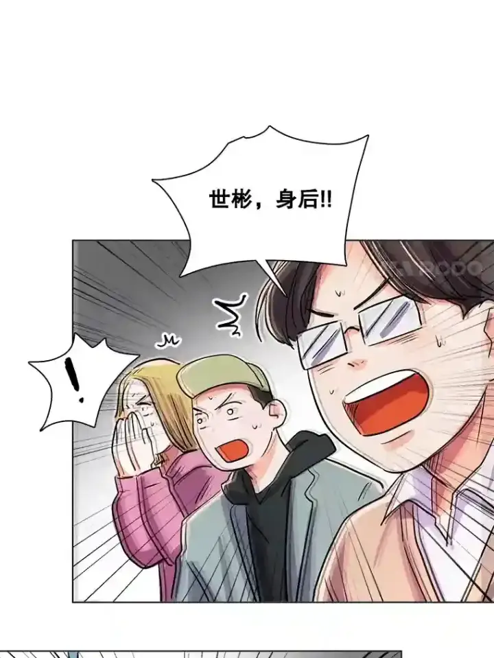 漫画《天生巨星》38.意外的才能第125张图