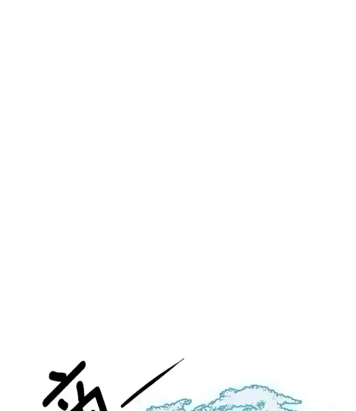 漫画《天生巨星》38.意外的才能第15张图