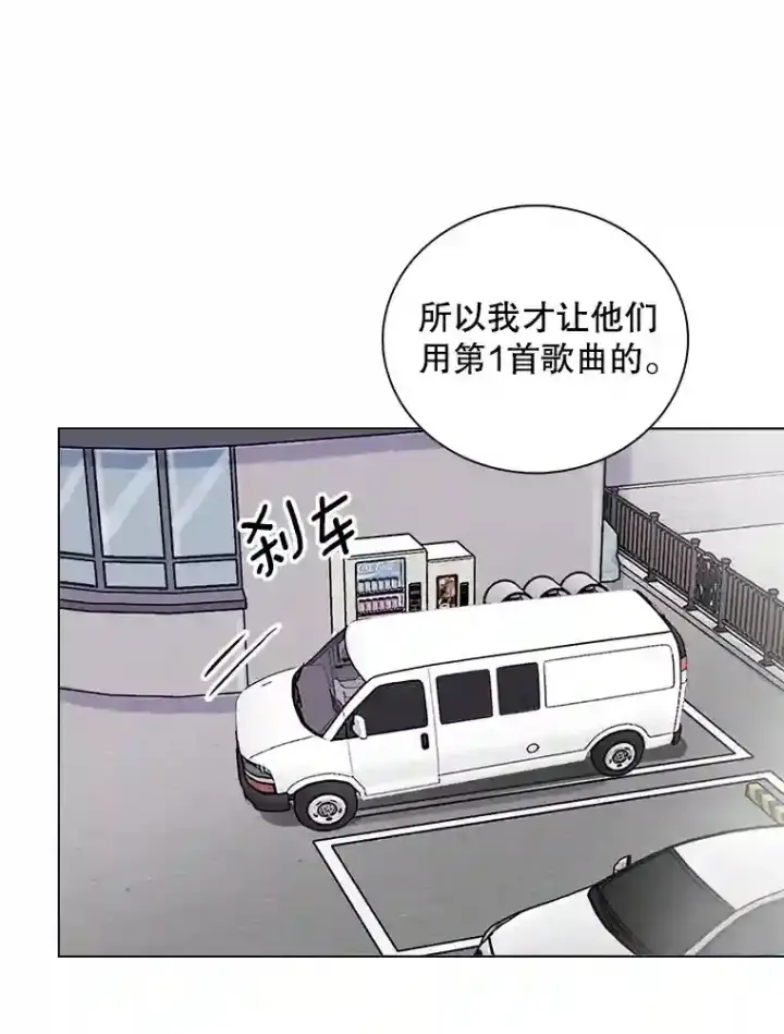 漫画《天生巨星》38.意外的才能第33张图