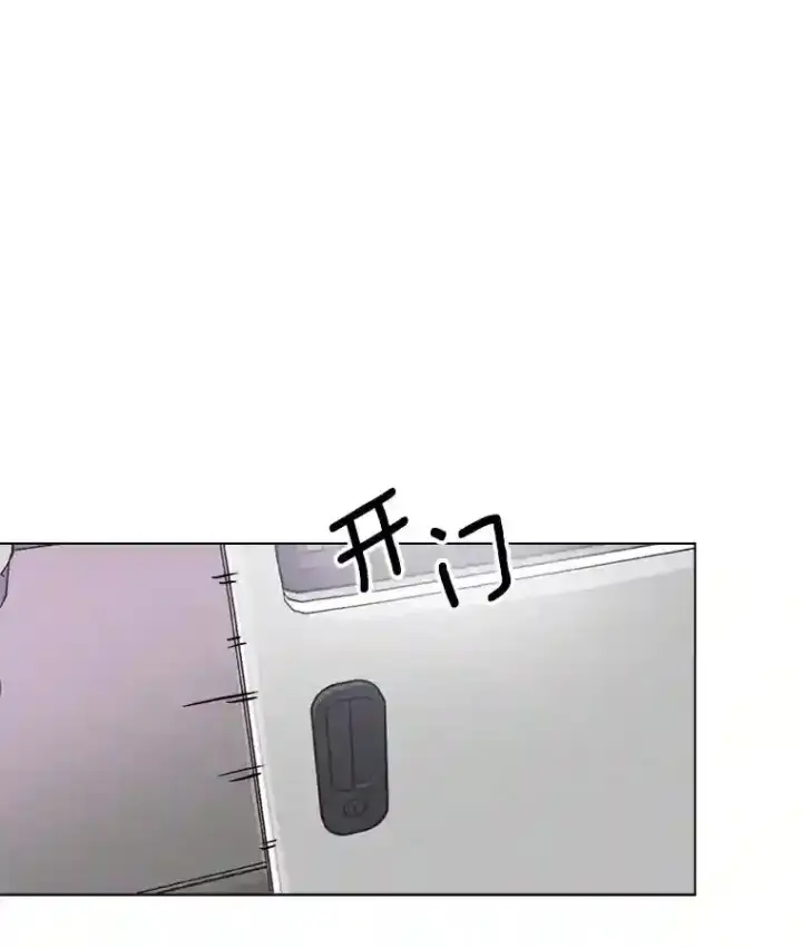 漫画《天生巨星》38.意外的才能第43张图