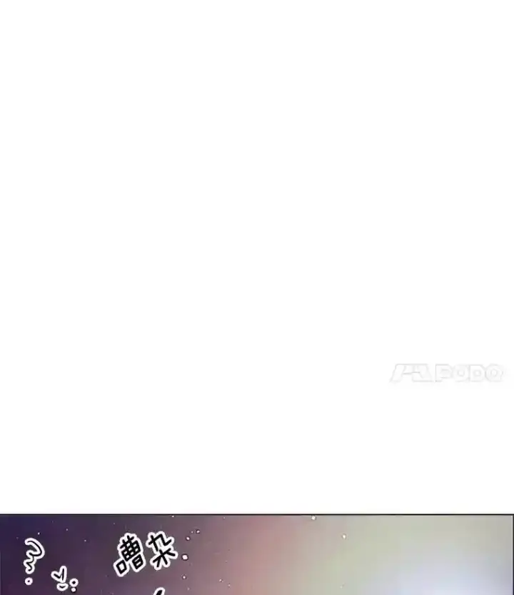 漫画《天生巨星》38.意外的才能第48张图